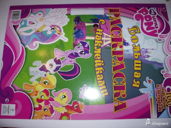 Наклейки на порт детские