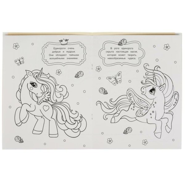 Раскраска с наклейками "кошки"