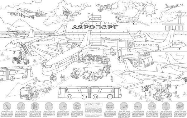 Книжка с наклейками "принцессы и Рыцари"