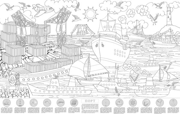 Энциклопедия с наклейками животные