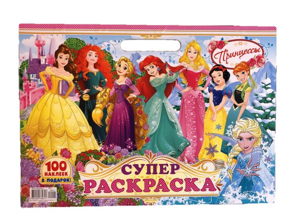 Книжка для ногтевых наклеек