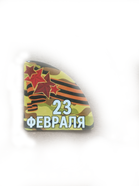 Наклейки уголки 23 февраля