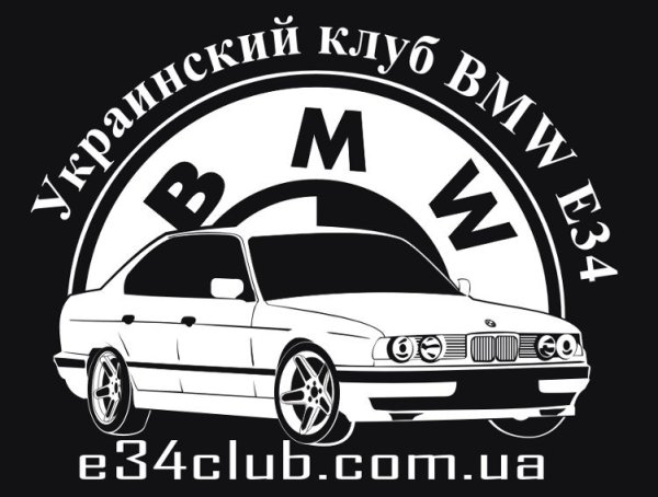 BMW 5 e34 значок