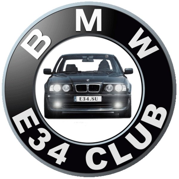 BMW e39 вектор