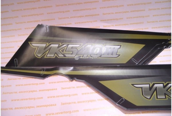 Наклейки на снегоход Ямаха Викинг 540