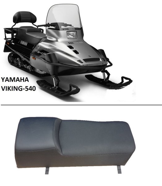 Доп свет на снегоход Yamaha Viking 540