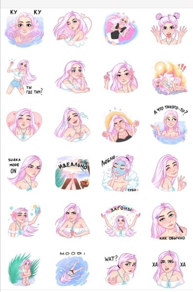 Набор стикеров «Летта»