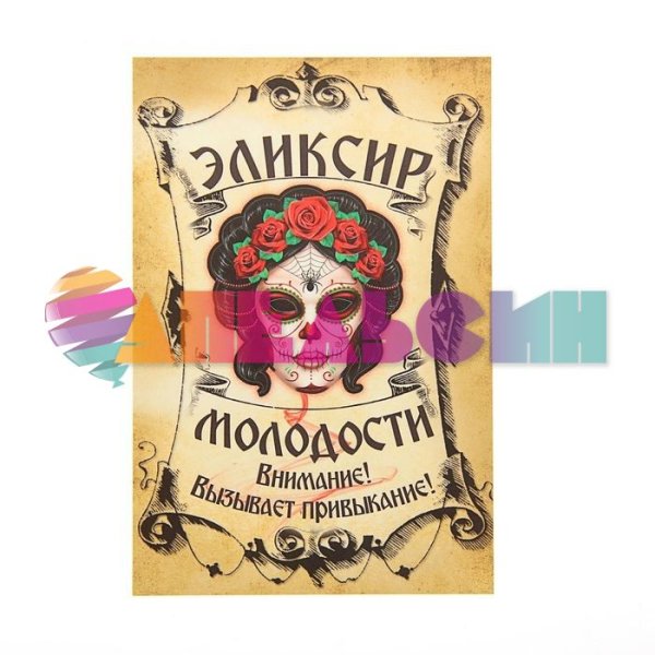 Этикетка в стиле Джек Дэниэлс