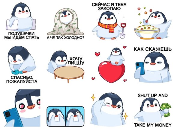 Стикеры ВК Пингвин