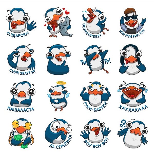 Стикеры из телеграмма