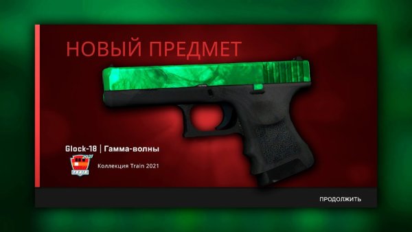 Glock 18 Gamma Doppler