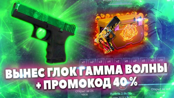 Glock 18 Gamma Doppler