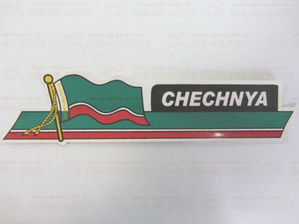 Грозный медведь Стикеры