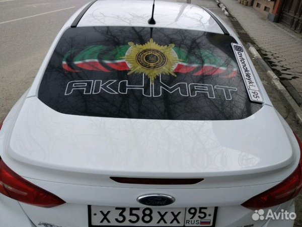 Иван Грозный