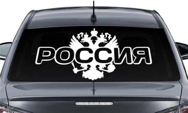 Стикер Грозный