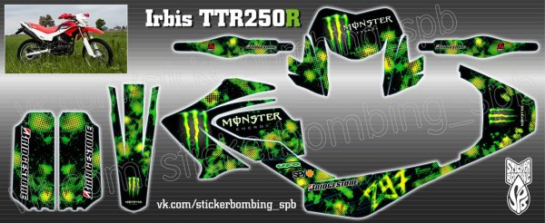 ТТР 250 кросс