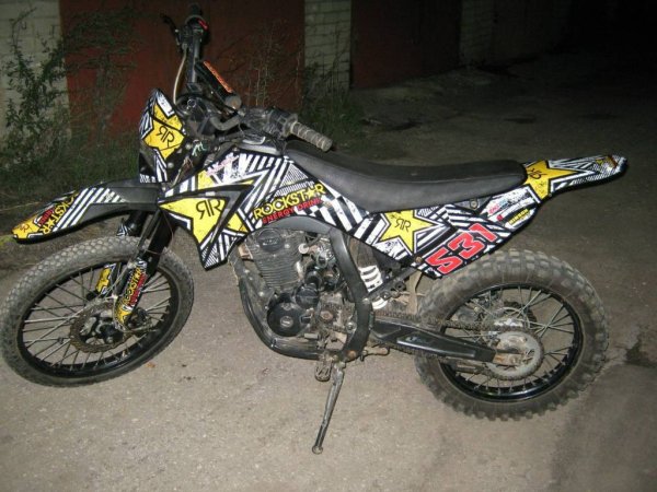 Ирбис КТМ 250