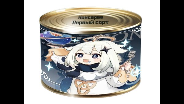 Консерва Геншин