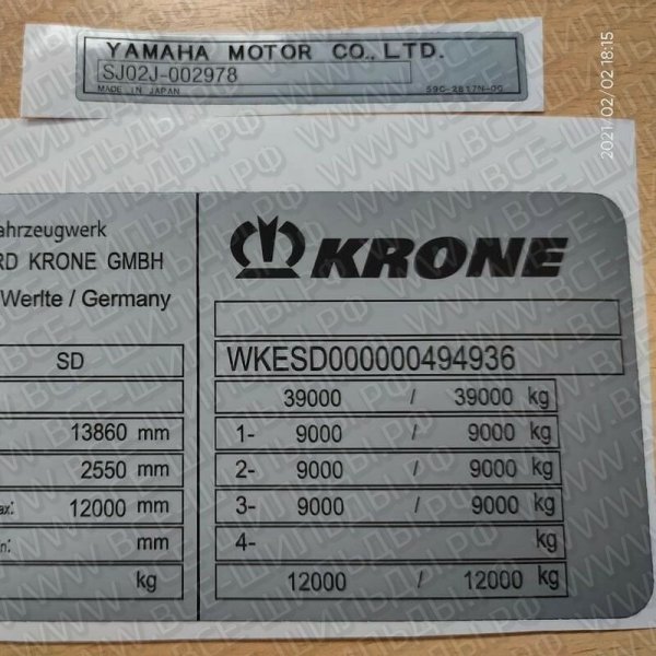 Krone cool Liner, модель SDR 27 el4-s