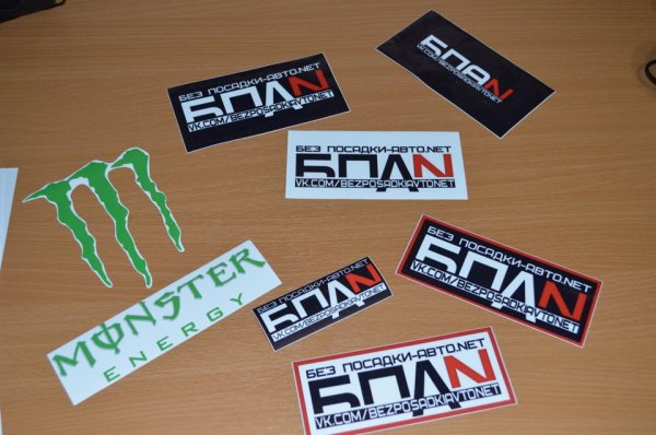 Наклейка "машины"