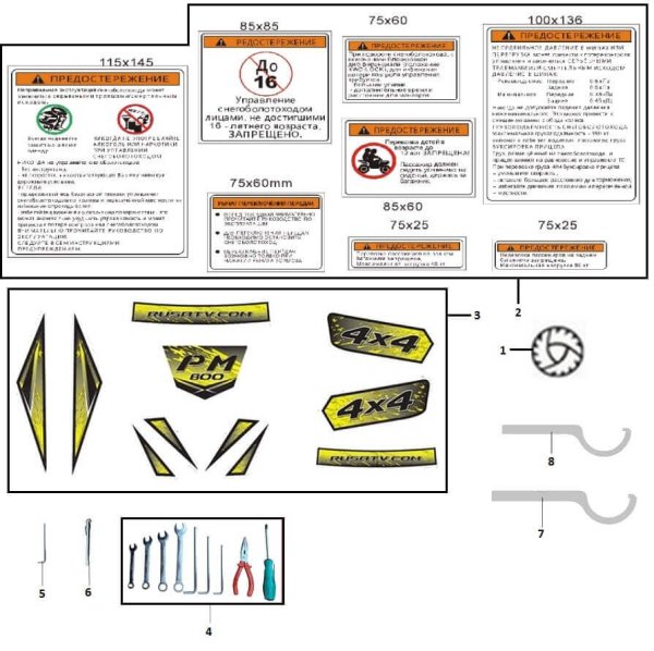 Буран Тайга 500