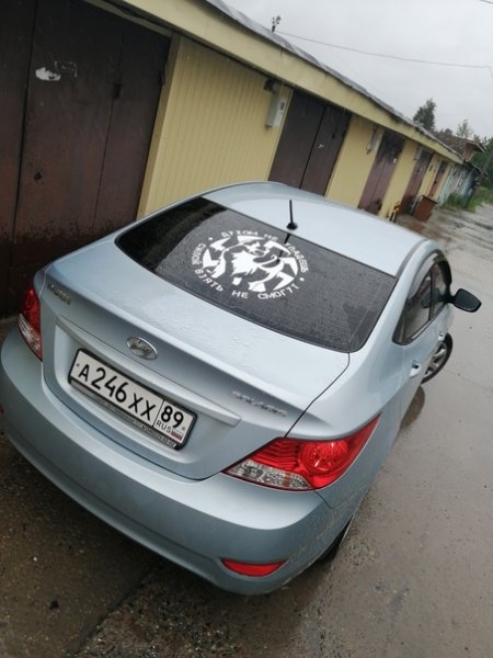 Стикеры Волгоград