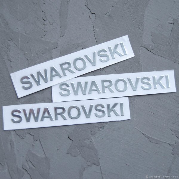 Волгоград надпись