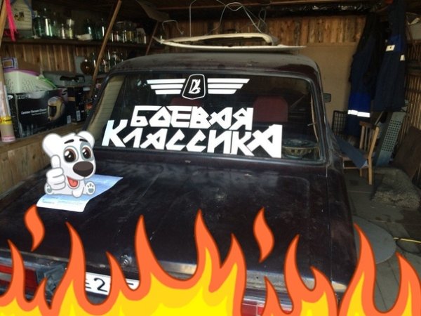 ZV символика