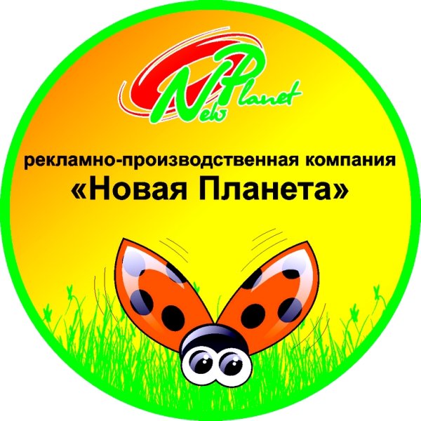 Родина-мать Волгоград раскраска