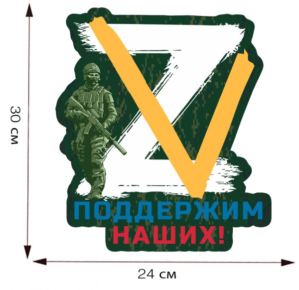 Родина мать Сталинград логотип