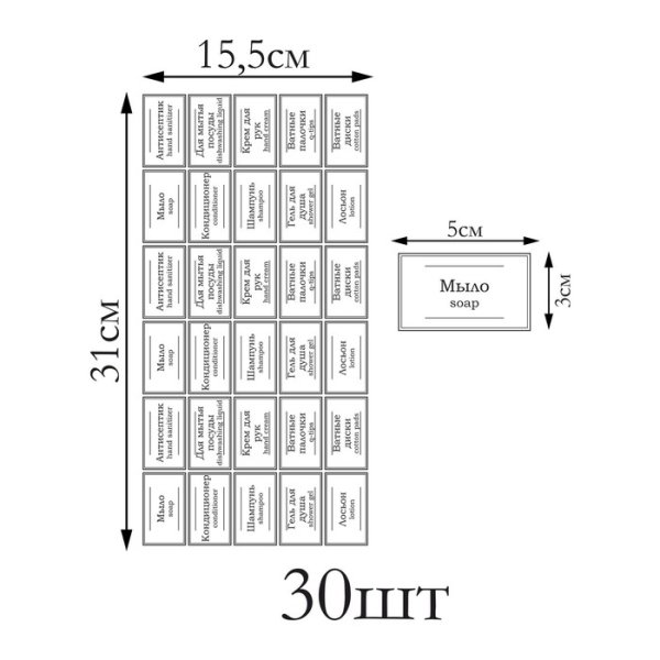 Н-Р для ванной дозатор+стакан zp332