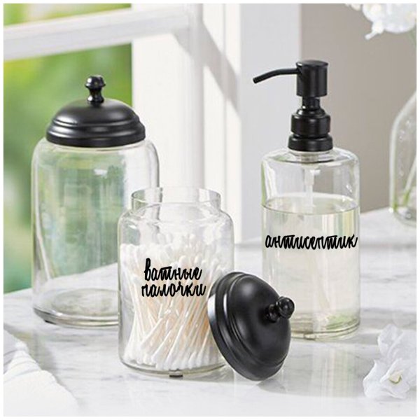 Баночки для шампуней в ванную
