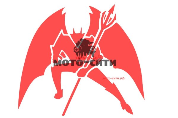 Наклейки Diablo r1 Charon