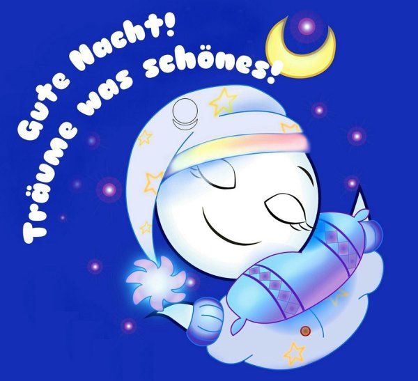 Добрых светлых снов