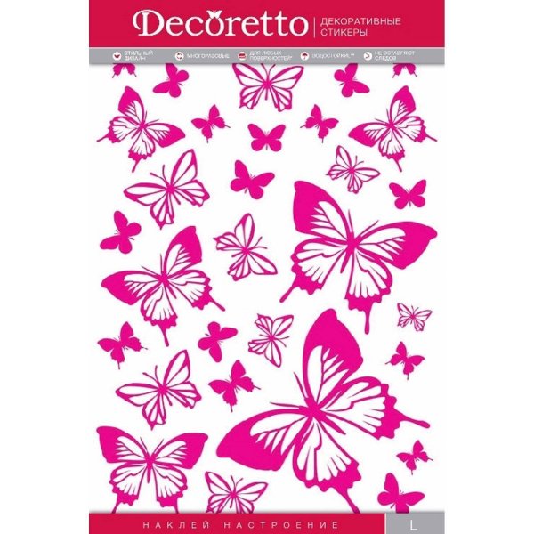 Декоретто наклейки