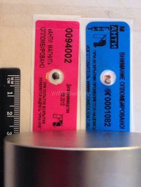 Магнитная лента на счетчике