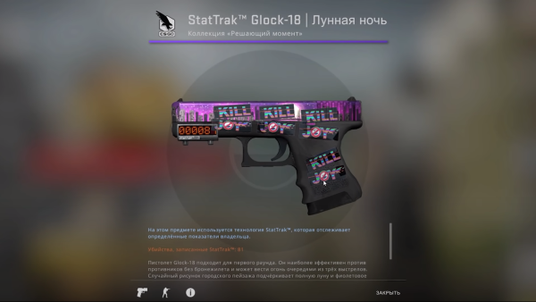 Крутые сочетания наклеек и скинов в КС го