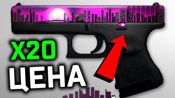 Паттерн Глок Лунная ночь