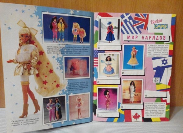 Журнал Barbie 90-х с наклейками