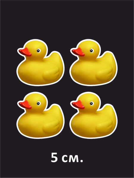 Купить утёнок Стикеры пятёрочка