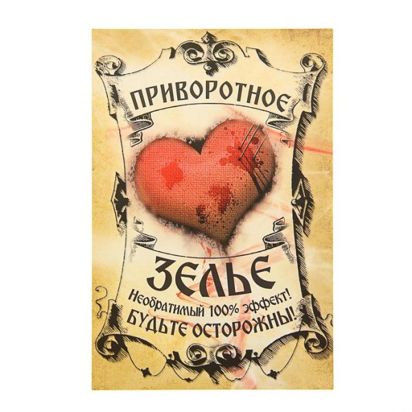 Этикетка на бутылку