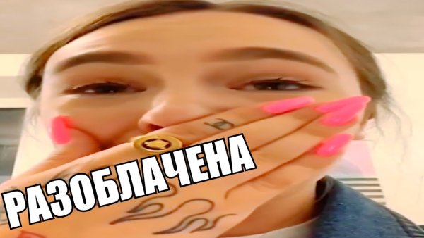 Мем ИНСТАСАМКИ