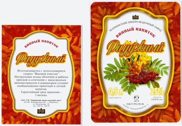 Этикетки для домашнего вина