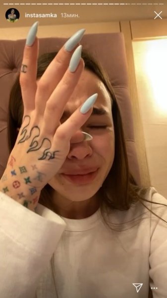 Тату ИНСТАСАМКИ Даши