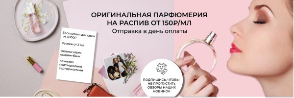 Сэмплы Килиан 1.5мл