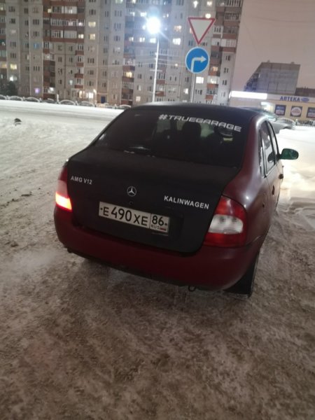 Седан мафия Калина