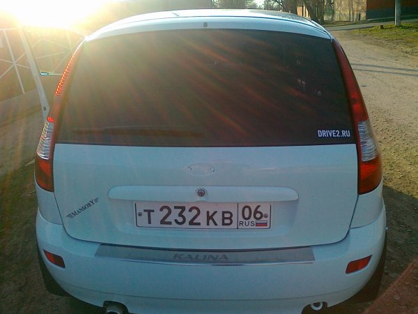 Лада Калинваген