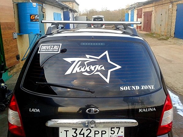 Лада Калинваген