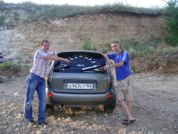 Ништяки Калина 1