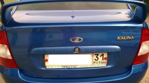 Калинваген